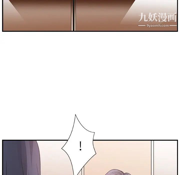 主播小姐第15话