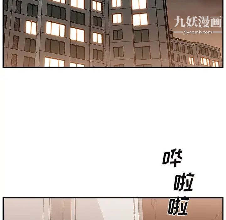 主播小姐第15话