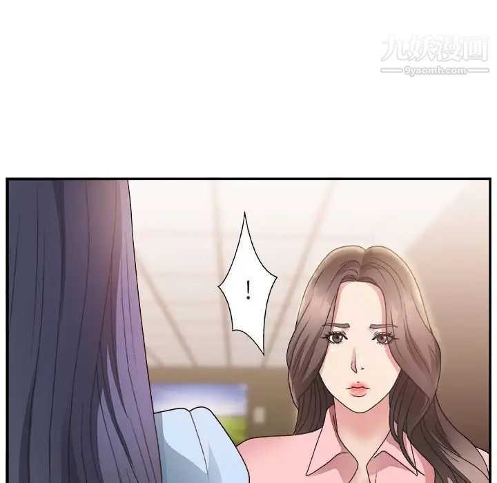 主播小姐第17话