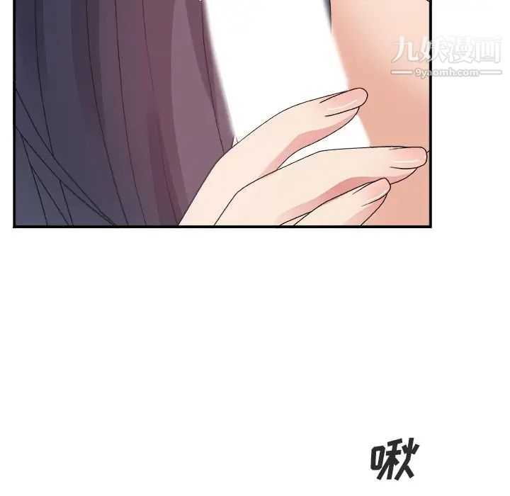 主播小姐第17话