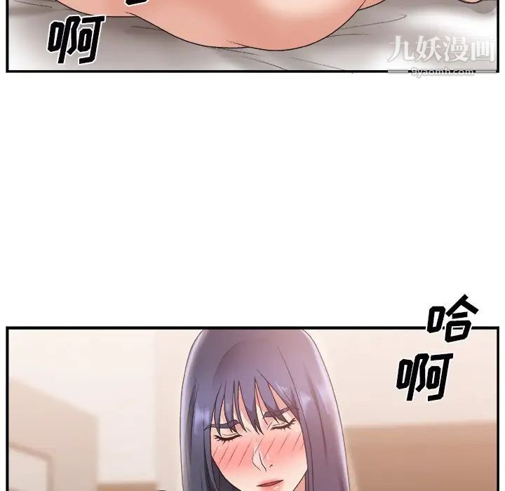 主播小姐第18话