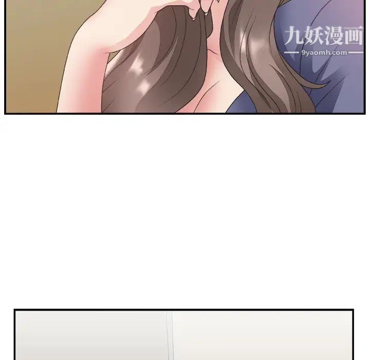 主播小姐第19话