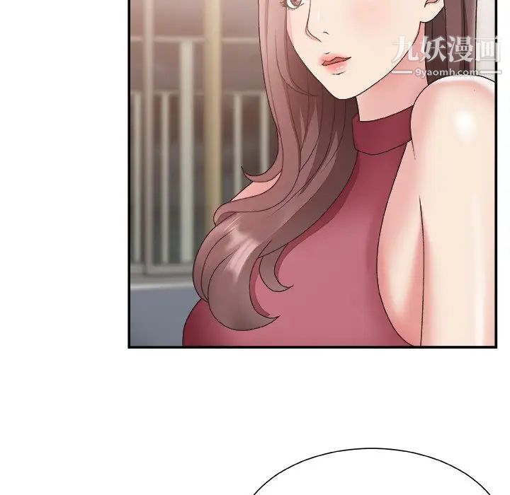 主播小姐第19话
