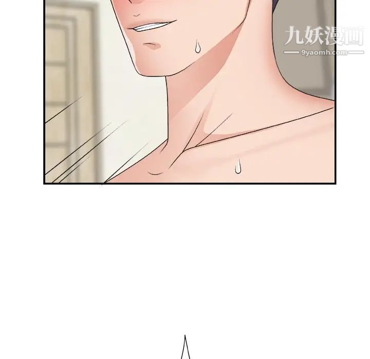 主播小姐第21话