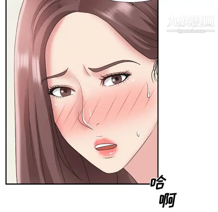 主播小姐第21话