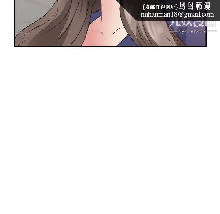 主播小姐第21话