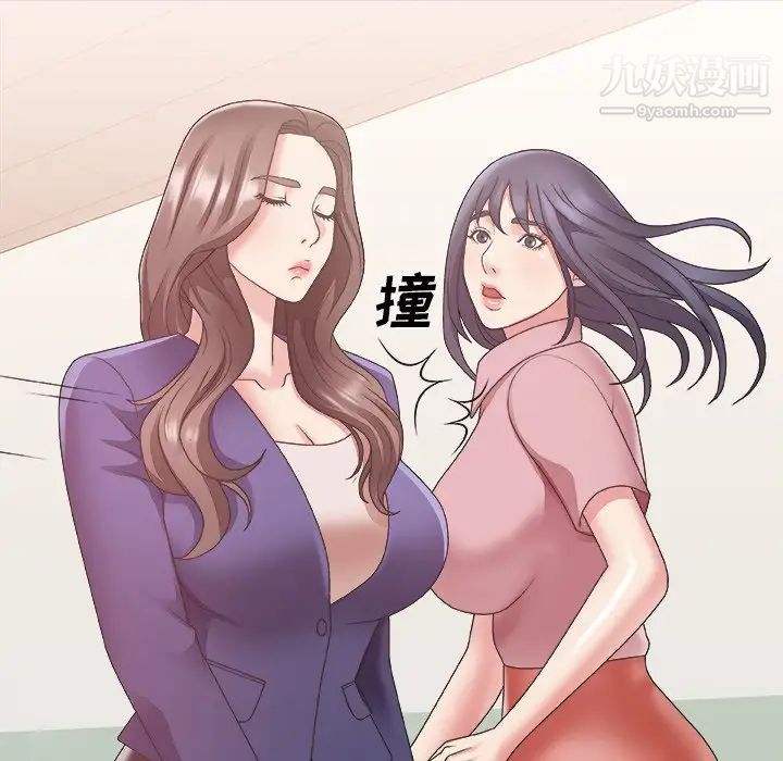 主播小姐第21话