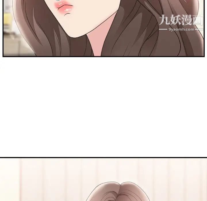主播小姐第21话