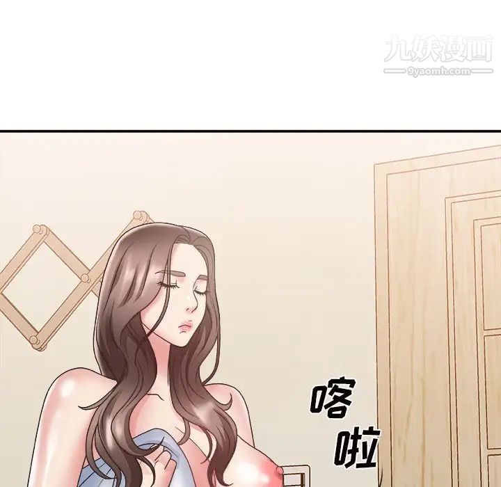 主播小姐第21话