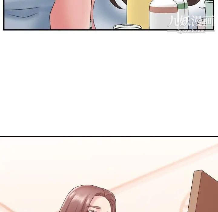 主播小姐第21话