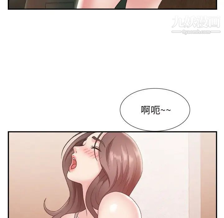 主播小姐第22话