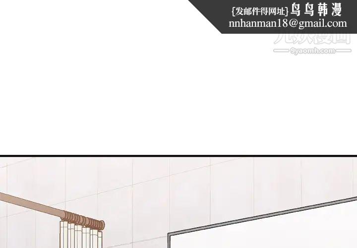 主播小姐第23话