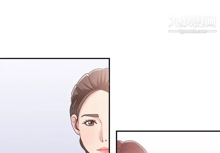 主播小姐第23话