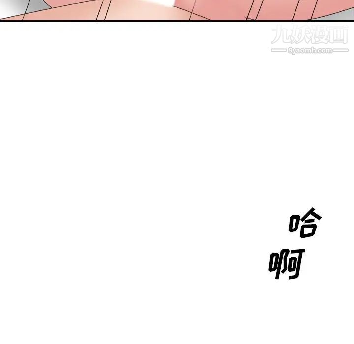 主播小姐第23话
