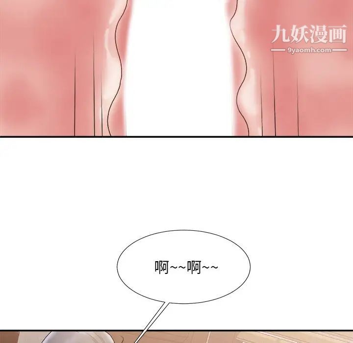主播小姐第23话