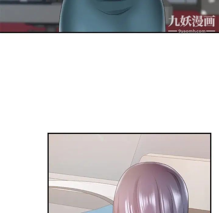 主播小姐第24话