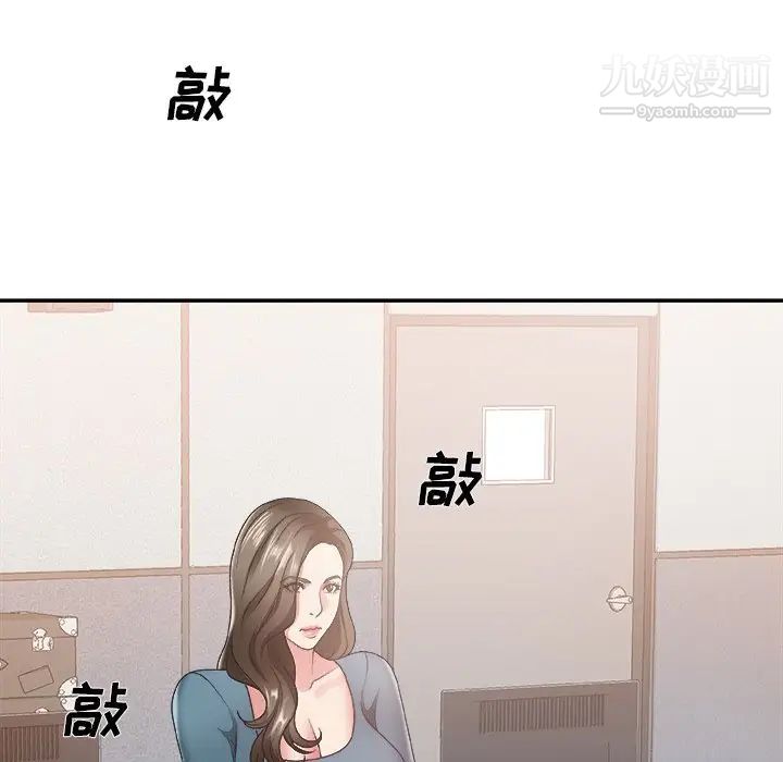主播小姐第24话