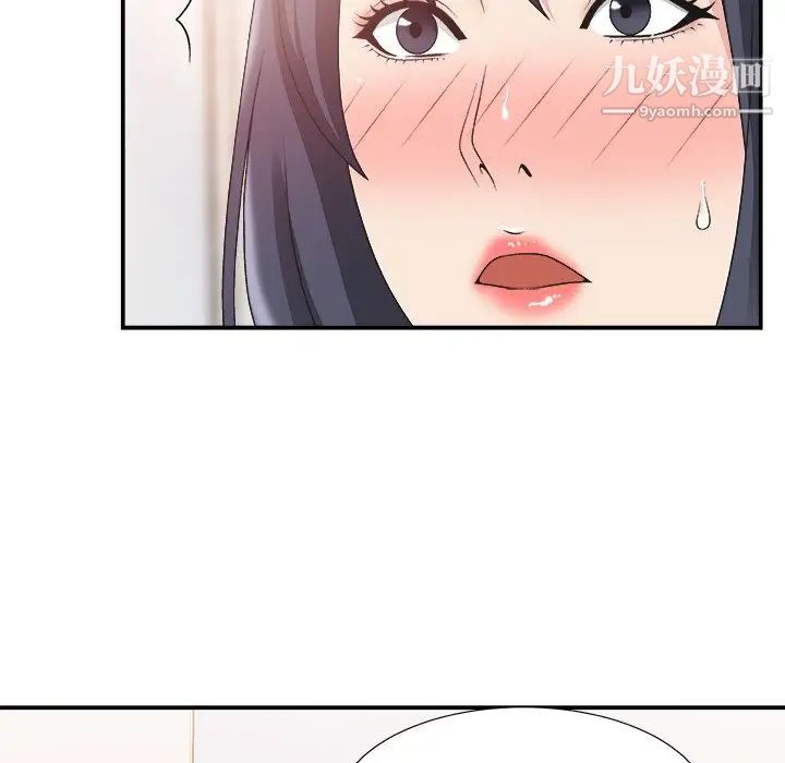 主播小姐第24话
