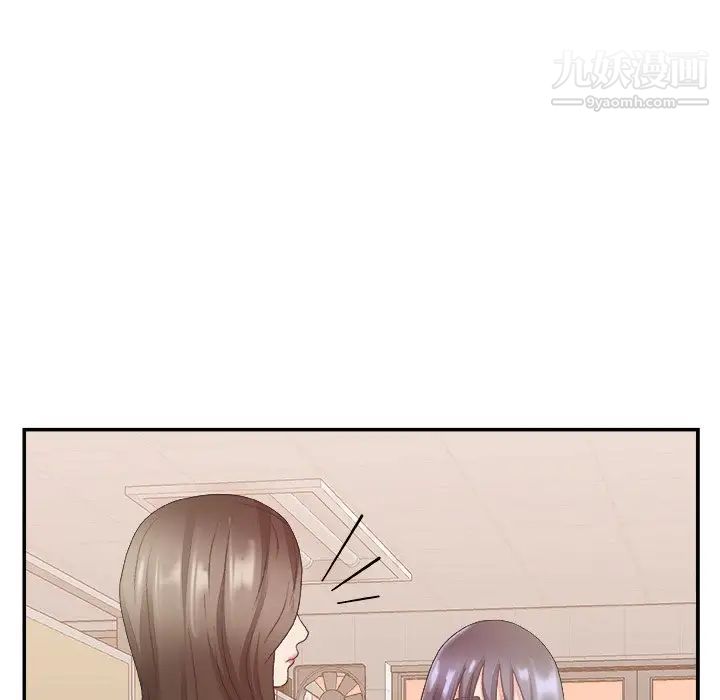 主播小姐第24话