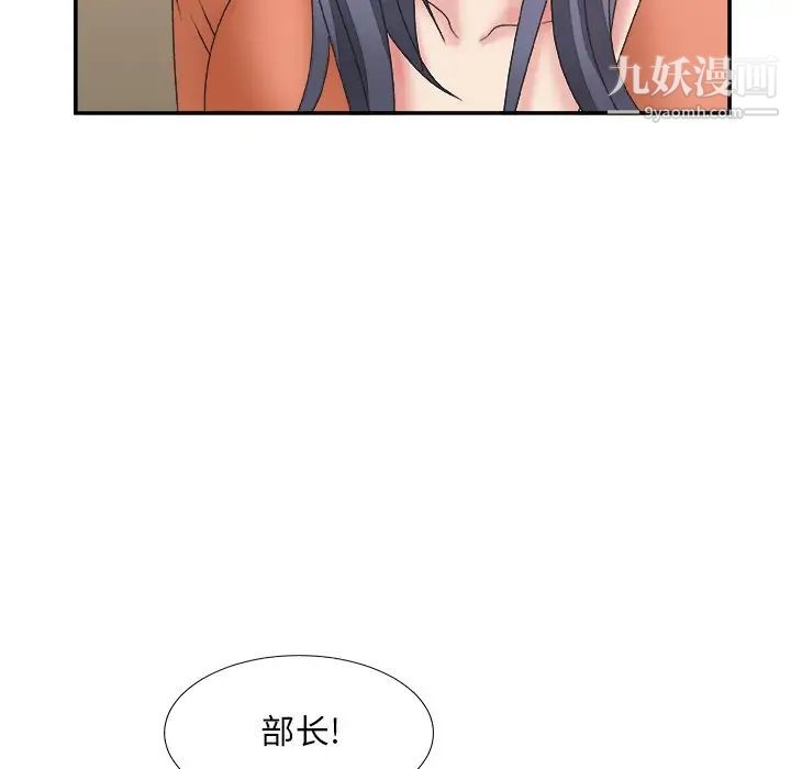 主播小姐第24话