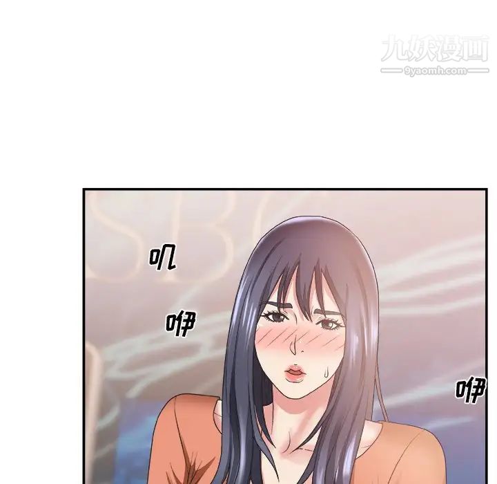 主播小姐第25话