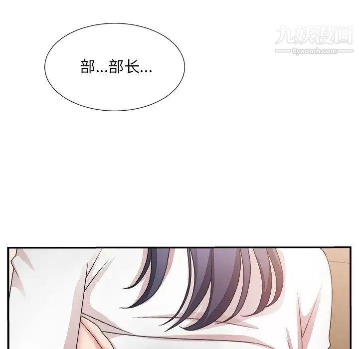 主播小姐第25话