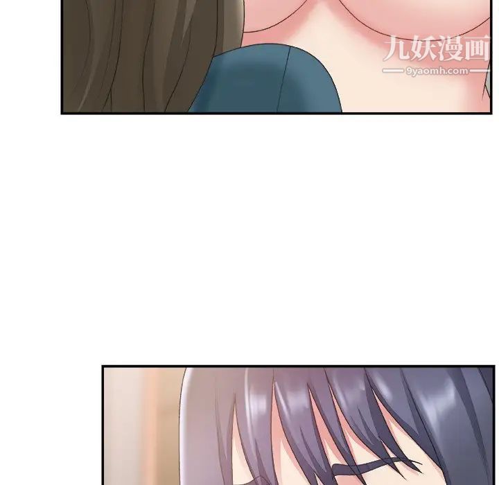 主播小姐第25话