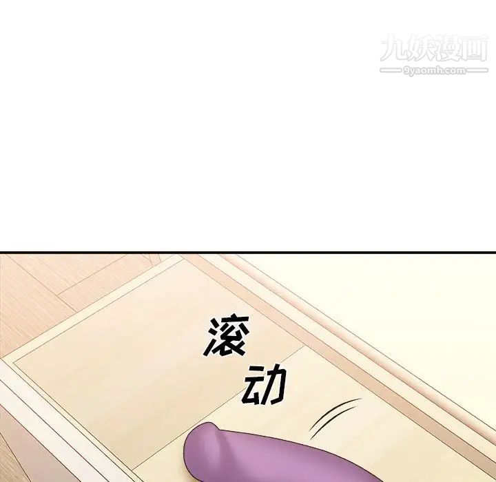 主播小姐第25话
