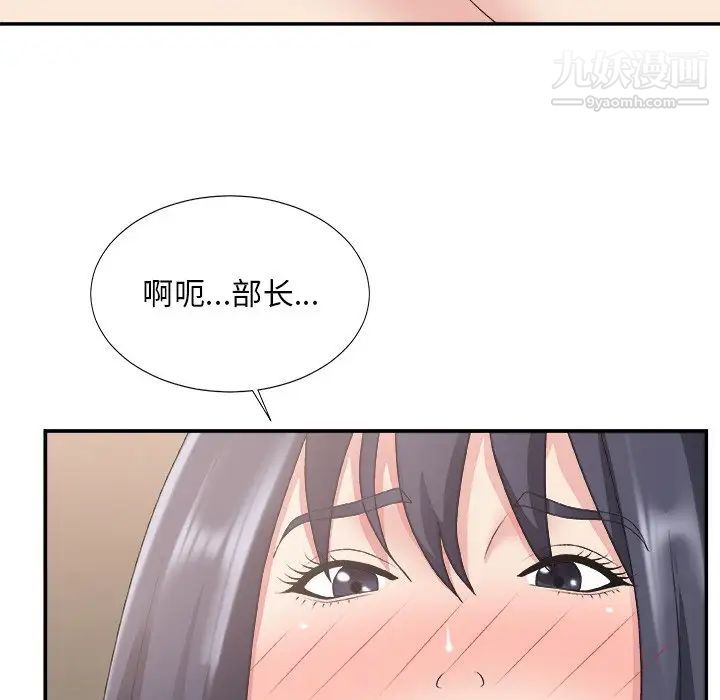 主播小姐第26话