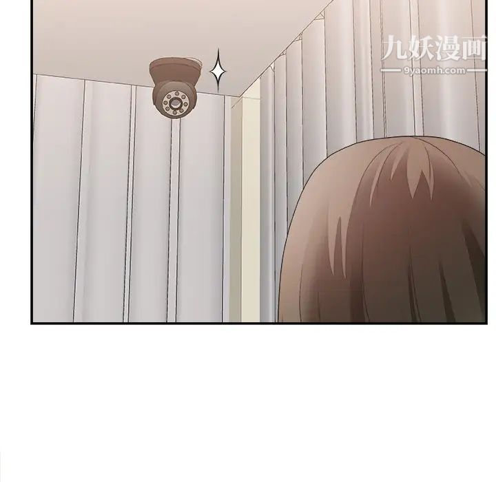主播小姐第26话