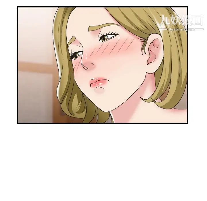 主播小姐第26话