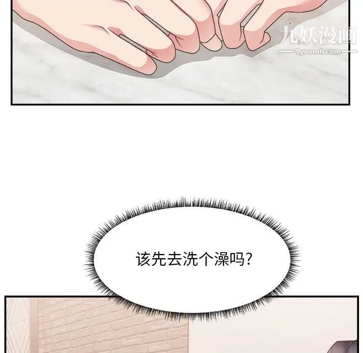 主播小姐第27话