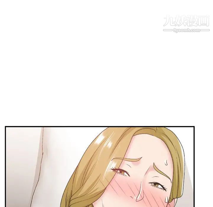 主播小姐第29话