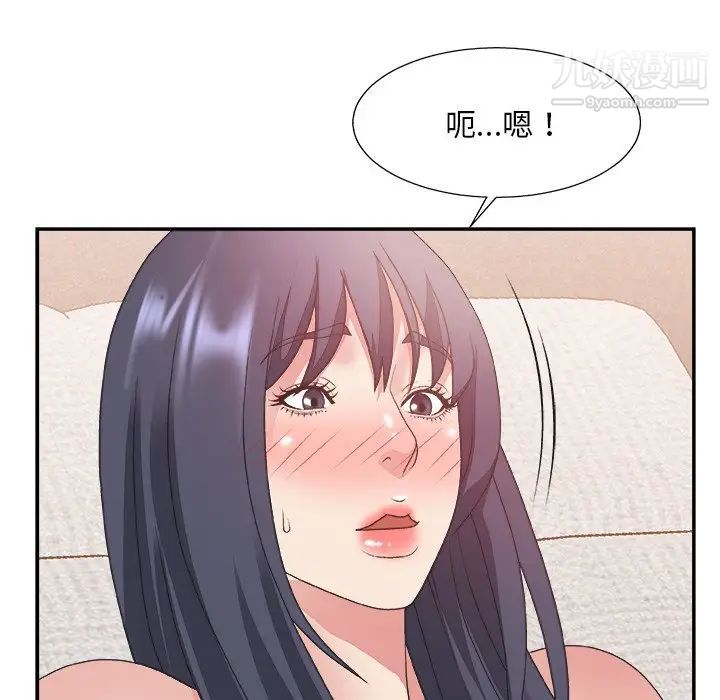 主播小姐第30话