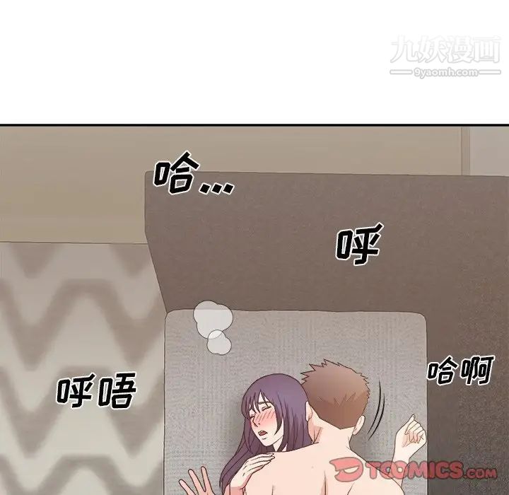 主播小姐第31话
