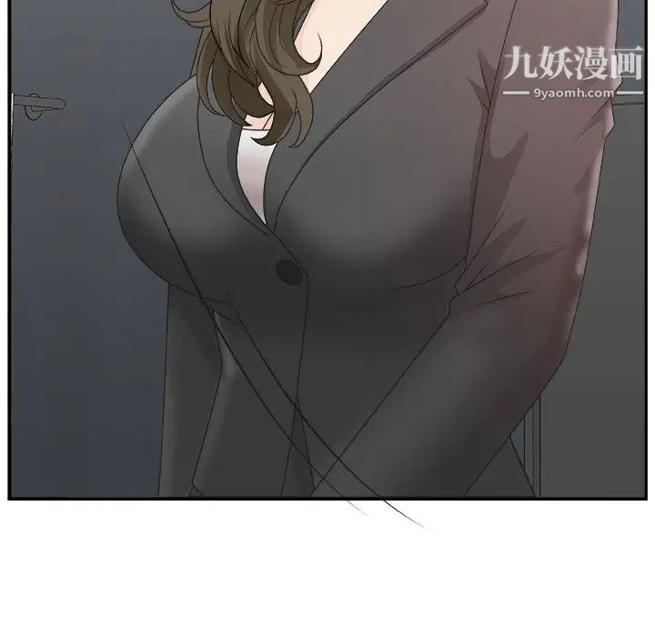 主播小姐第31话