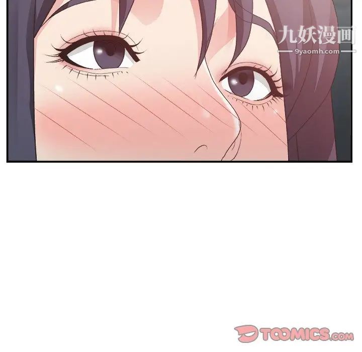主播小姐第31话