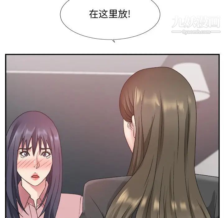 主播小姐第31话