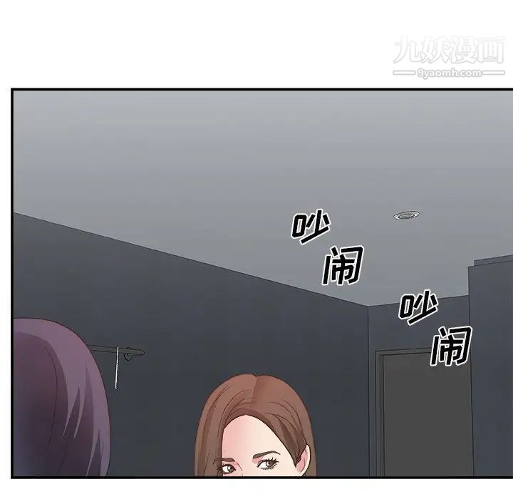 主播小姐第31话