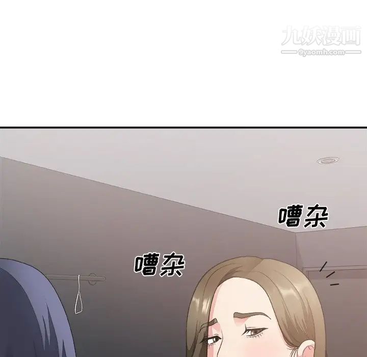主播小姐第32话