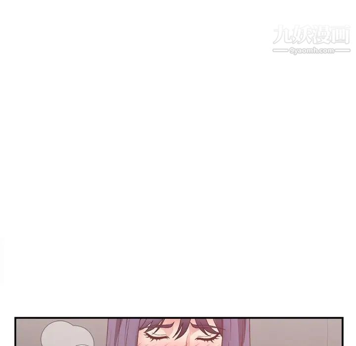 主播小姐第32话