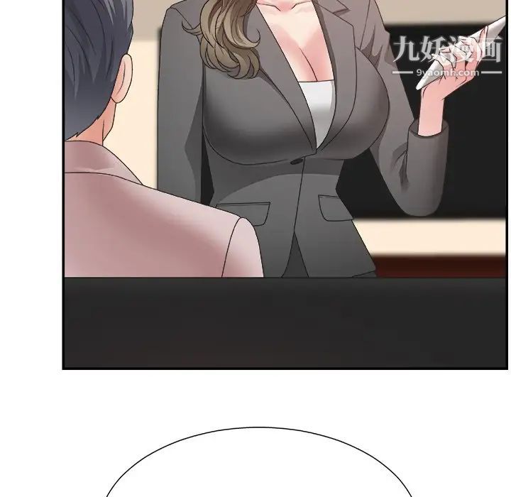 主播小姐第32话