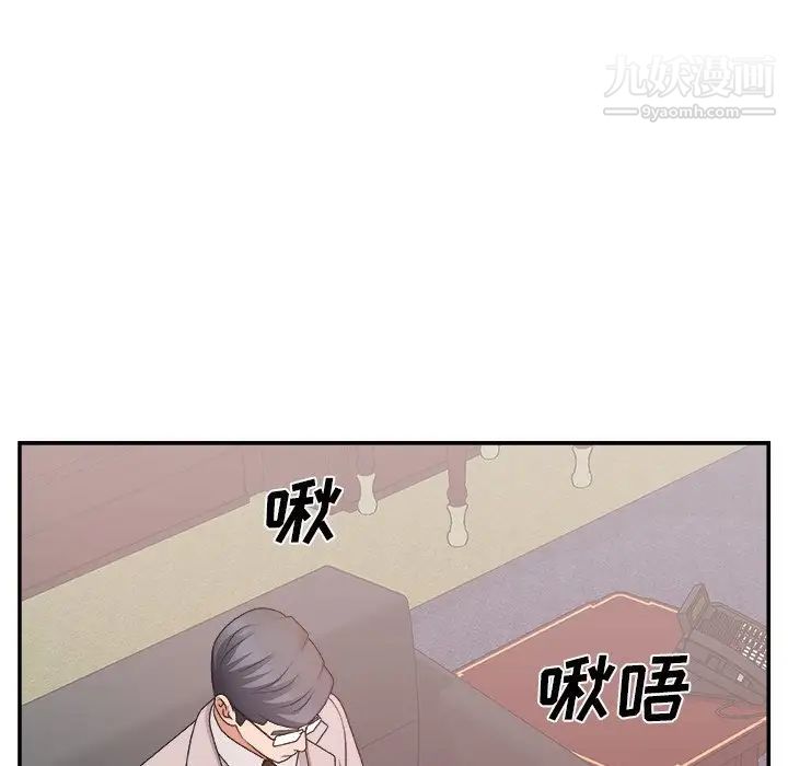主播小姐第32话