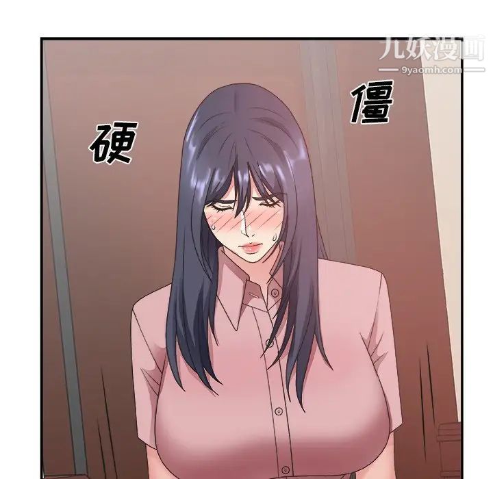 主播小姐第32话