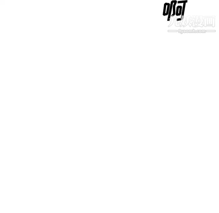 主播小姐第33话