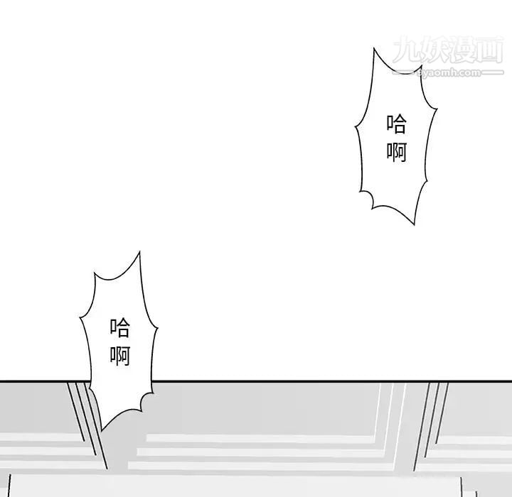 主播小姐第33话