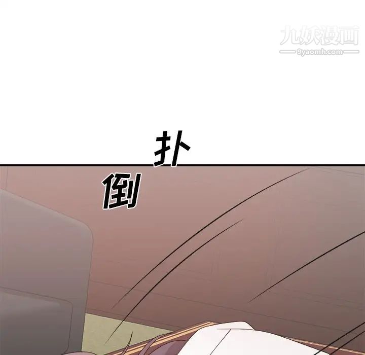 主播小姐第33话