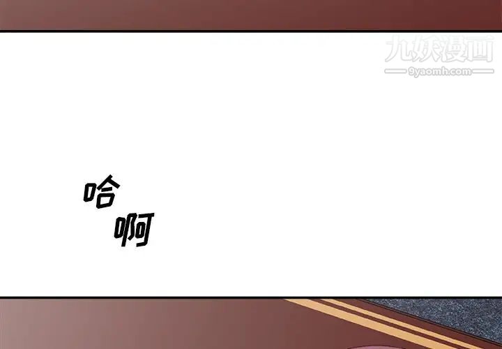 主播小姐第34话