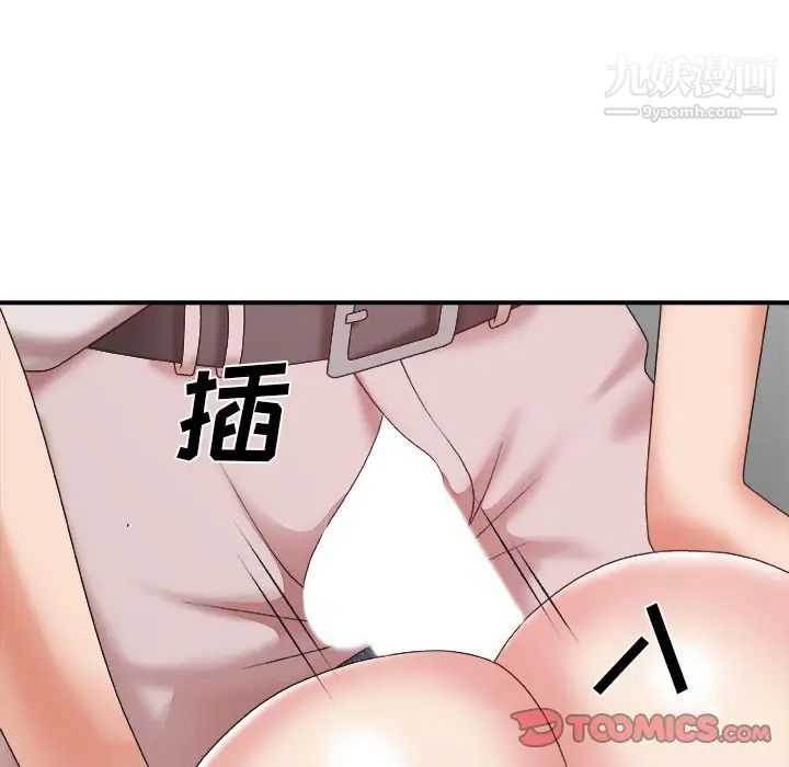 主播小姐第34话