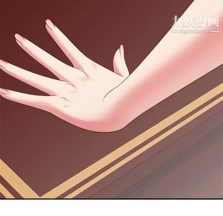主播小姐第34话